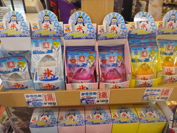 ユネッサン (75)