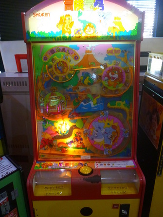 遊道楽嘉瀬店 (5)