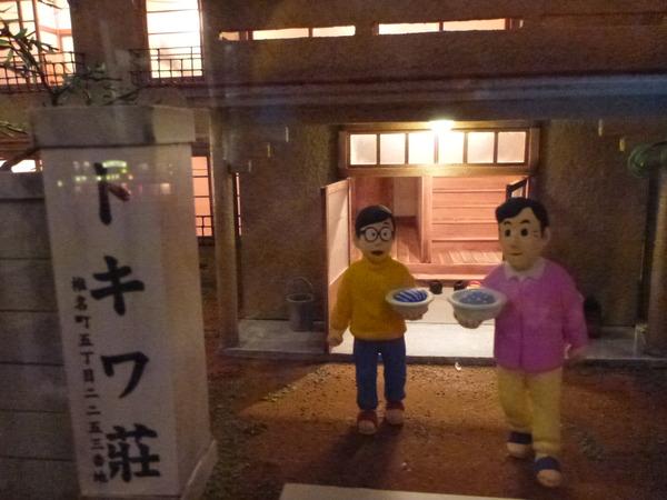 昭和幻燈館 (13)