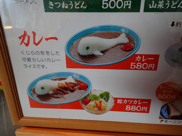 道の駅たいじ (17)