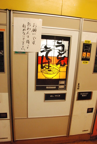 コインスナックPLAZA (4)