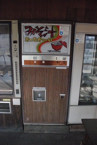 小林水産自販機コーナー (3)