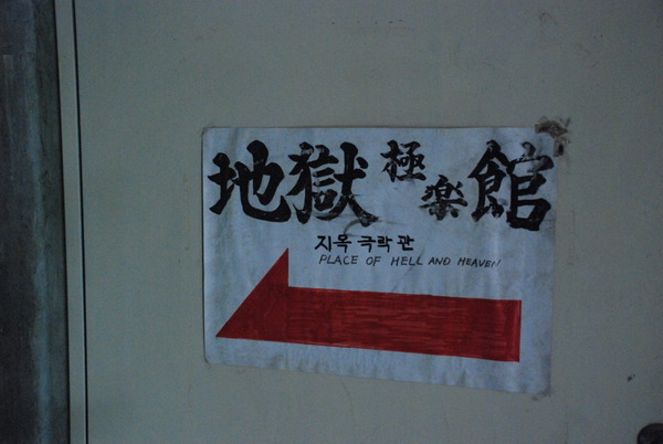 久留米成田山 (18)