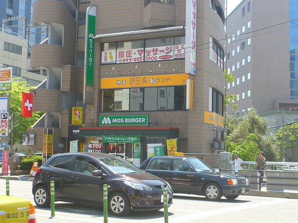 納豆家 粘ランド (1)