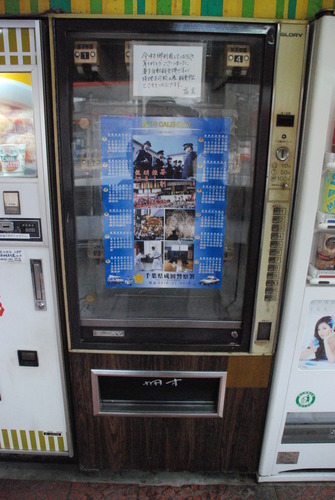 オートパーラーシオヤ (8)