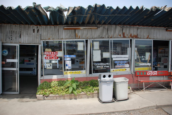 ピーバック安中 飯島屋 (2)