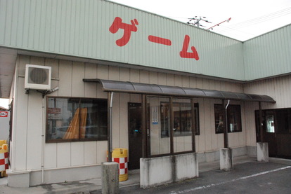 コインスナック御所24 (2)