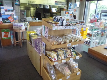 道の駅・箱根峠 (8)