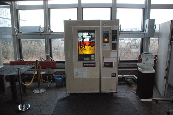 みなとオアシス秋田 (4)