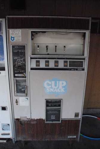 小林水産自販機コーナー (9)