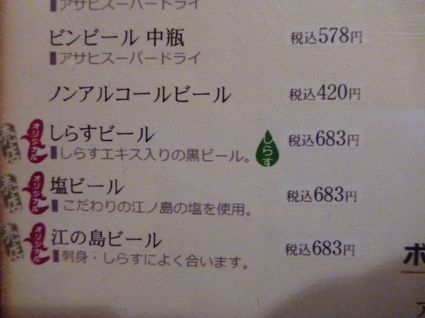 とびっちょ (15)