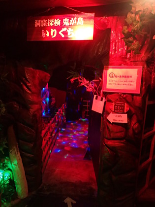 桃太郎博物館 (15)