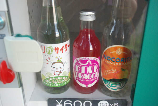 各地の珍サイダー (4)