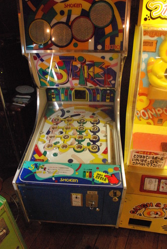 エレメント (22)