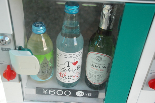 各地の珍サイダー (6)