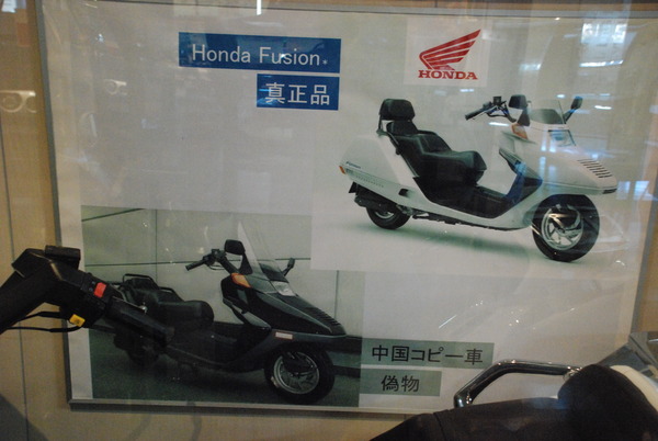 横浜税関展示室 (4)