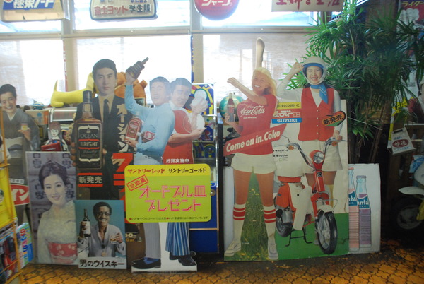 日本海食堂 (18)