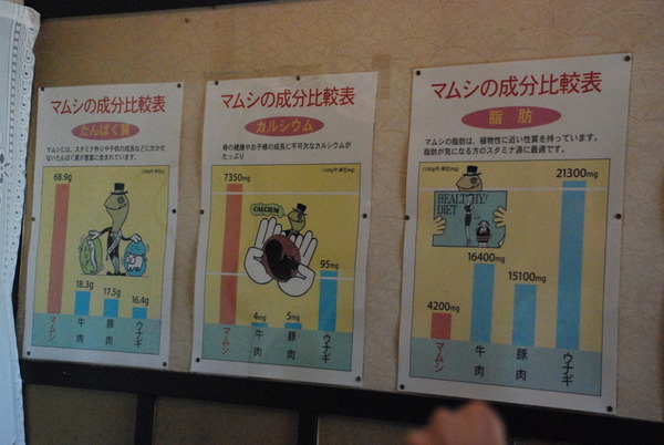 ジャパンスネークセンター (13)