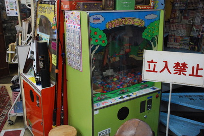 ラッキーセブン (31)