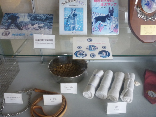 東京税関情報ひろば (14)