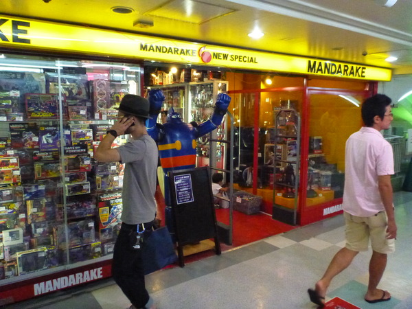 中野ブロードウェイ (31)