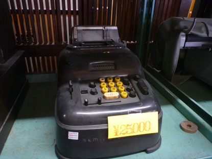 アンティークほんとく (13)