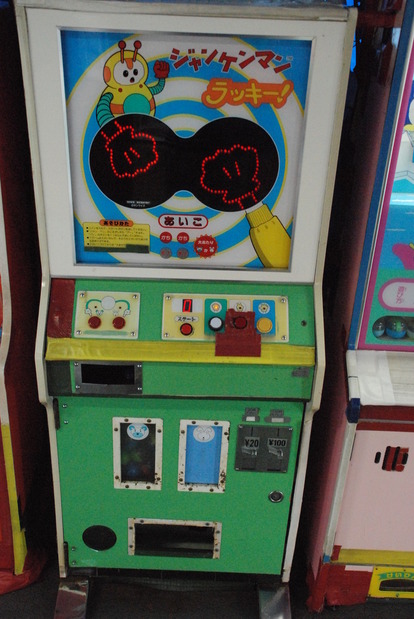 浜屋百貨店 (10)