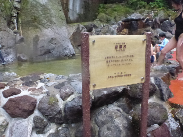 ユネッサン (47)