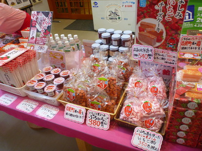 いちごカレーうどん (5)