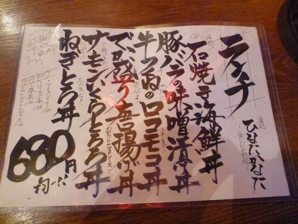 ひなたかなた (2)