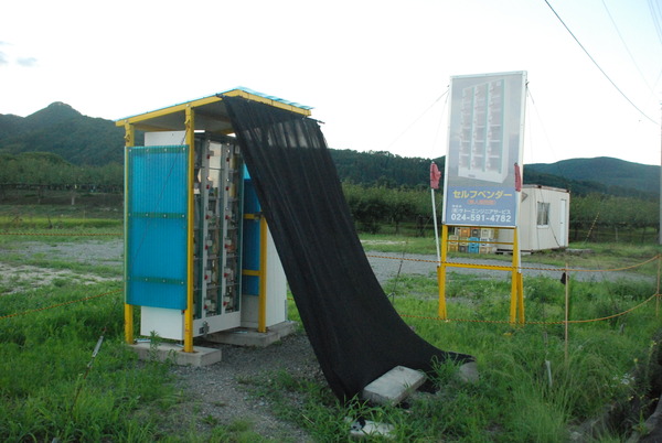 各地の珍サイダー (1)