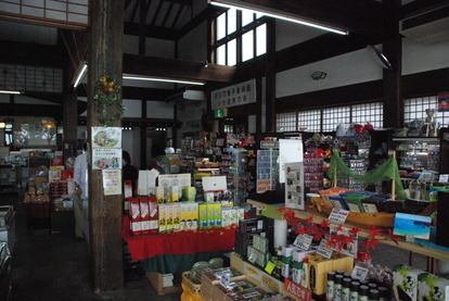 伊豆オレンジセンター (4)