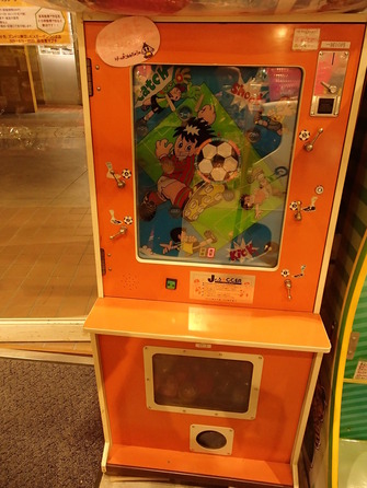 ズンドコ商店LALAガーデンつくば (12)