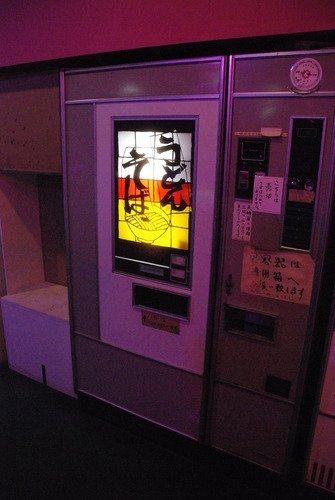 鉄剣タロー (10)