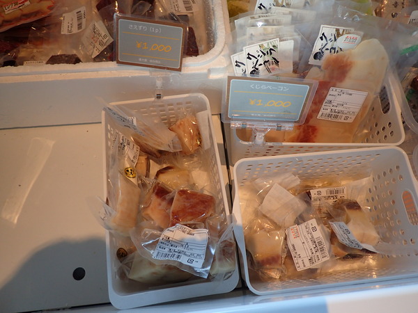 道の駅たいじ (10)