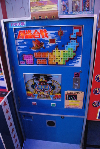 打撃王草津店 (6)