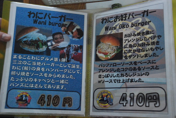 フジタフーズ (15)