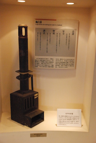 ガスの博物館 (27)