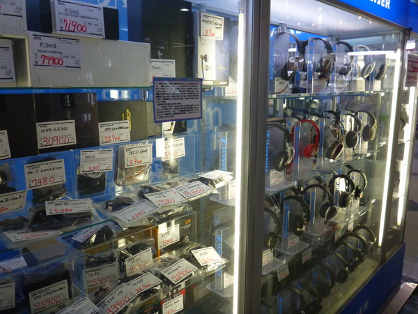 中野ブロードウェイ (20)