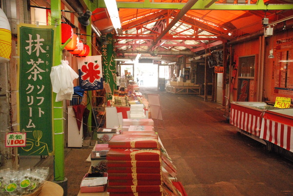 焼津お魚センターのイカスミソフト (1)