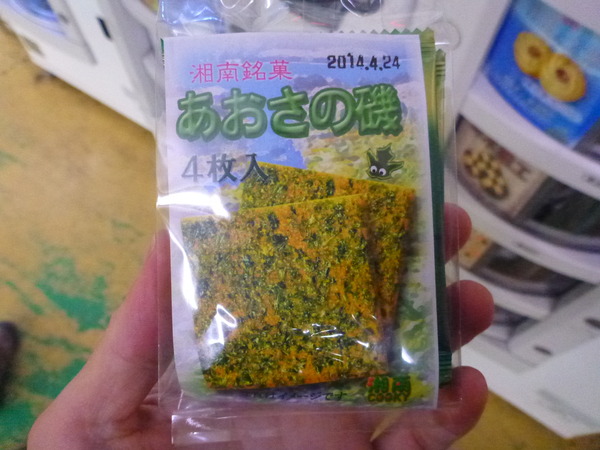 クッキーアウトレット (9)