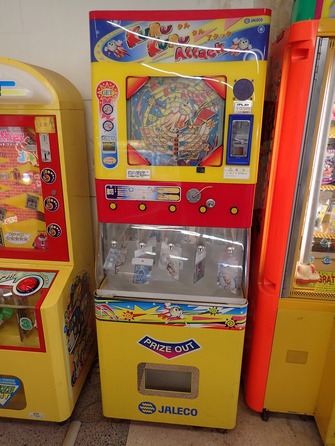 池田動物園 (31)