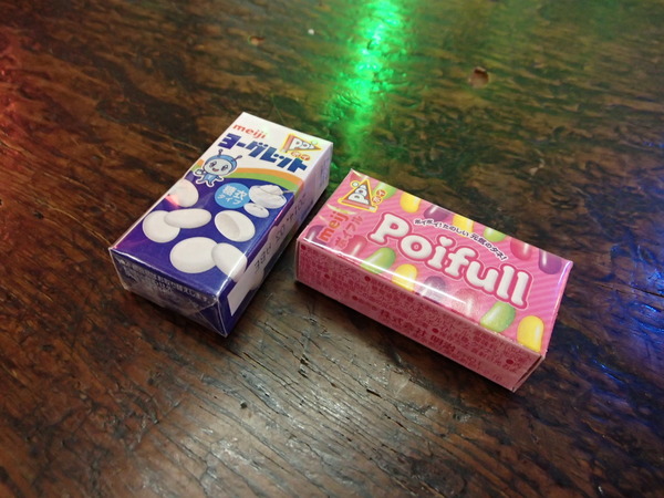 娯楽センター七福 (9)