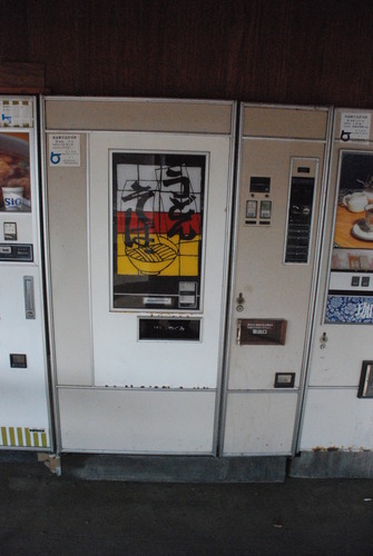 小林水産自販機コーナー (5)