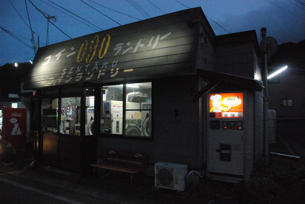 928自販機コーナー (11)