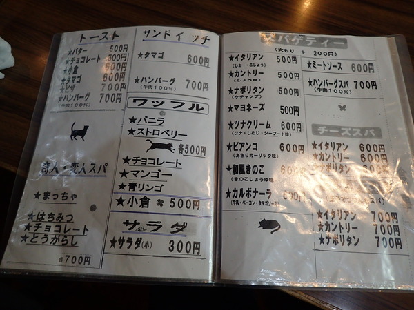 カントリーロード (5)