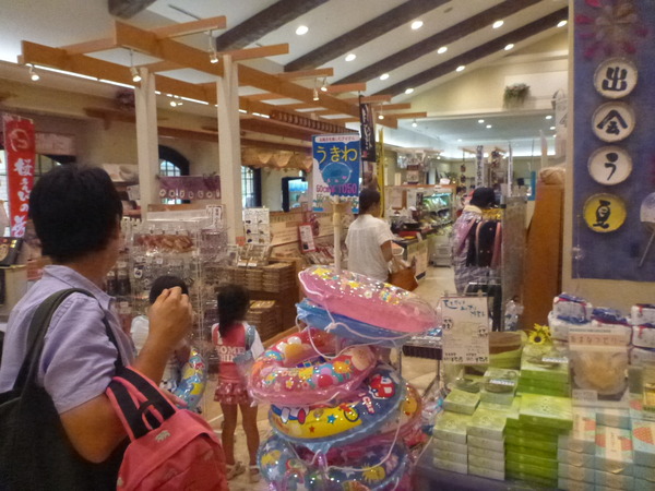 ユネッサン (61)