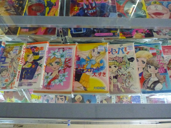 中野ブロードウェイ (10)