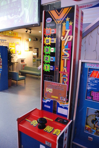 打撃王草津店 (7)