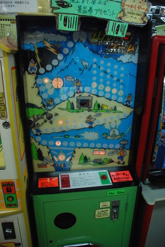 ラッキーセブン (18)